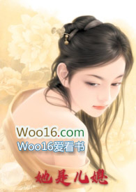 他是儿媳公媳小说