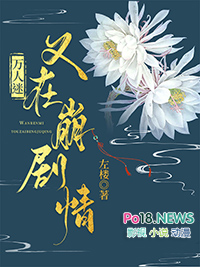 万人迷又在吸猫[快穿