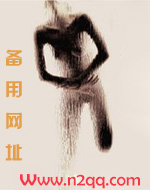 魅魔养成记（高H 奇幻 肉文）
