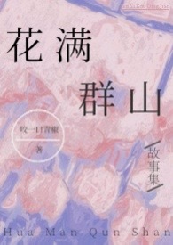 黑米芡实糕好吃